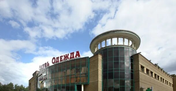 Проспект вернадского 14 а торговый центр сити. Тц обувь сити на проспекте вернадского. Москва проспект вернадского 14 а. Тц обувь сити на проспекте вернадского. Торговый центр обувь сити на проспекте вернадского.