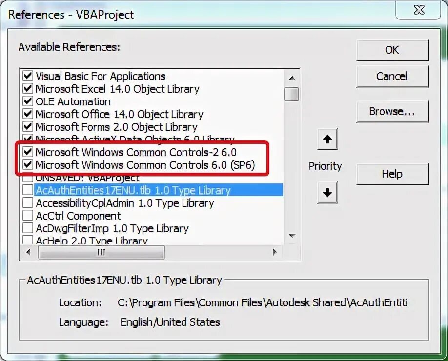 Microsoft common controls. Microsoft common controls. Vb 6. Microsoft common controls. Разблокировать dll.