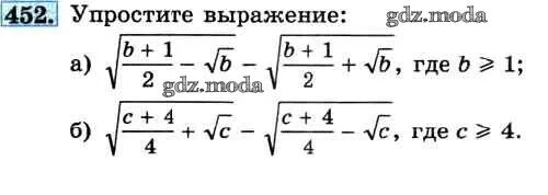 Формула содержащая радикалы. Формула двойного радикала 8 класс. преобразование выражений содержащих радикалы. преобразование выражений содержащих радикалы 8 класс. преобразование выражений содержащих радикалы формулы.