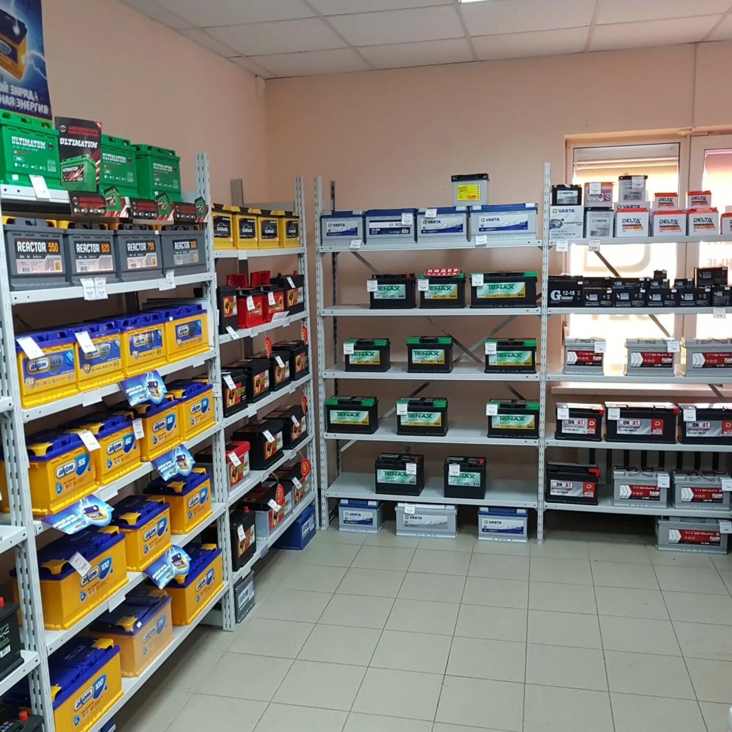 аккумуляторы рядом. аккумуляторы рядом. магазин аккумуляторов рядом. аккумуляторы рядом. магазин батареек.