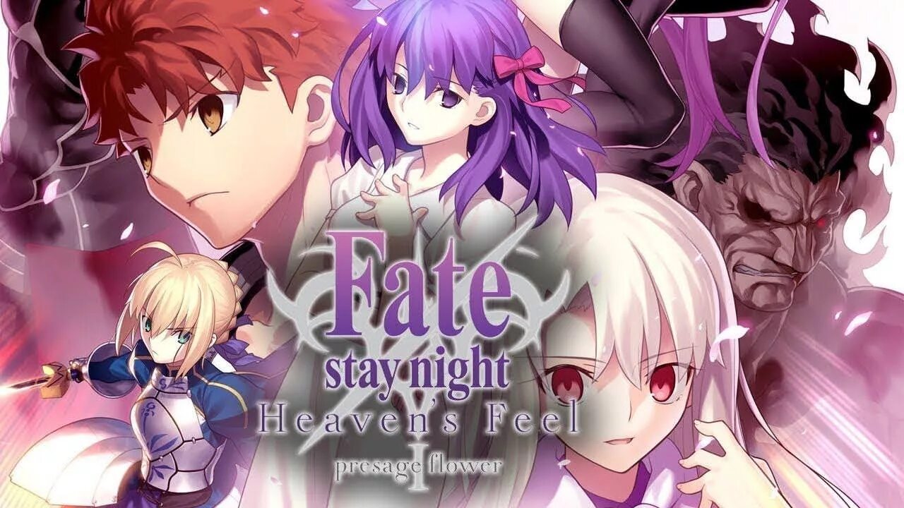 Судьба / stay night-heaven's feel. Постер fate stay night heaven's feel 3. Stay night movie. Stay night movie. Fate stay night heaven s feel.