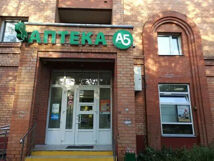 Домодедово каширское шоссе 104 график работы