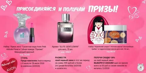 Магазин приз каталог с ценами