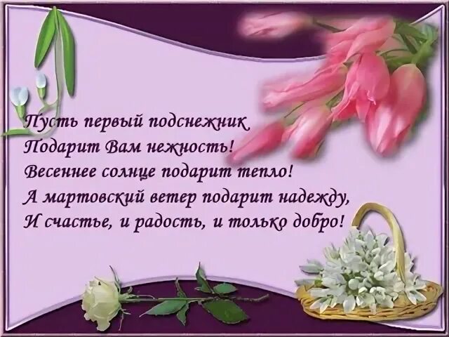 Пусть первый