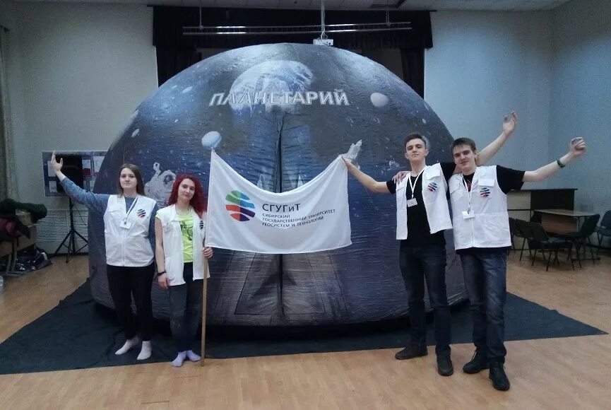 Информатика сгугит. Планетарий сгугит. сгугит новосибирск. мероприятия по астрономии. учебно-научный центр «планетарий» при сгугит.