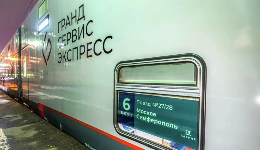 Поезд москва симферополь прибыл в симферополь. Поезд москва симферополь прибыл в симферополь. Двухэтажный поезд до симферополя. Станция симферополь пассажирский 2013. Электричка бахчисарай севастополь.