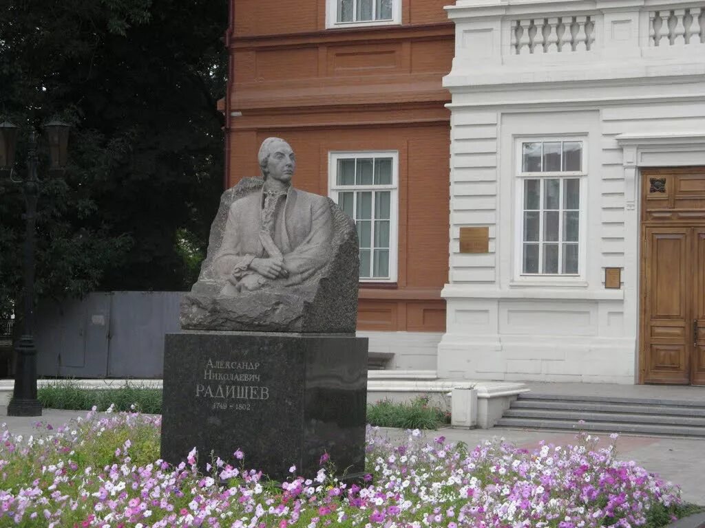 Создателем какого памятника культуры является радищев. Памятник Радищеву в Саратове. Памятник а н Радищева Саратов. А Н Радищев памятник культуры.