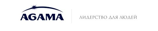 Компания агам