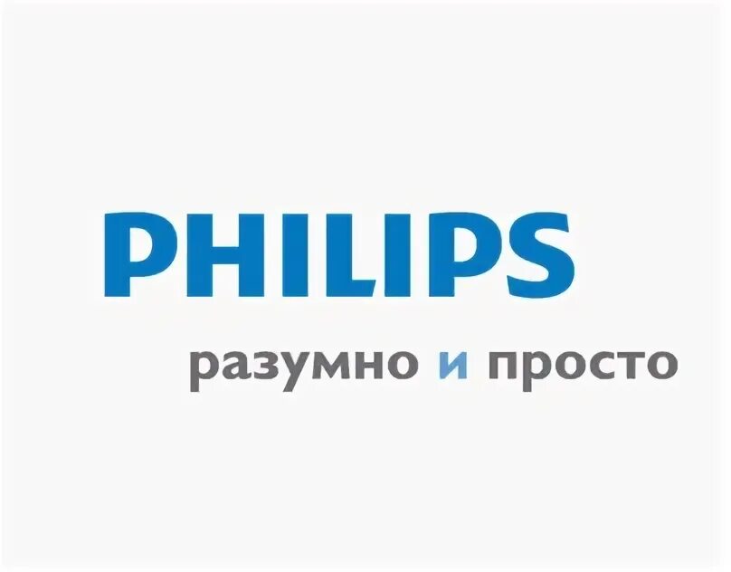 Philips разумно и просто. Philips разумно и просто логотип. Philips реклама. Philips слоган разумно и просто. Форум филипс