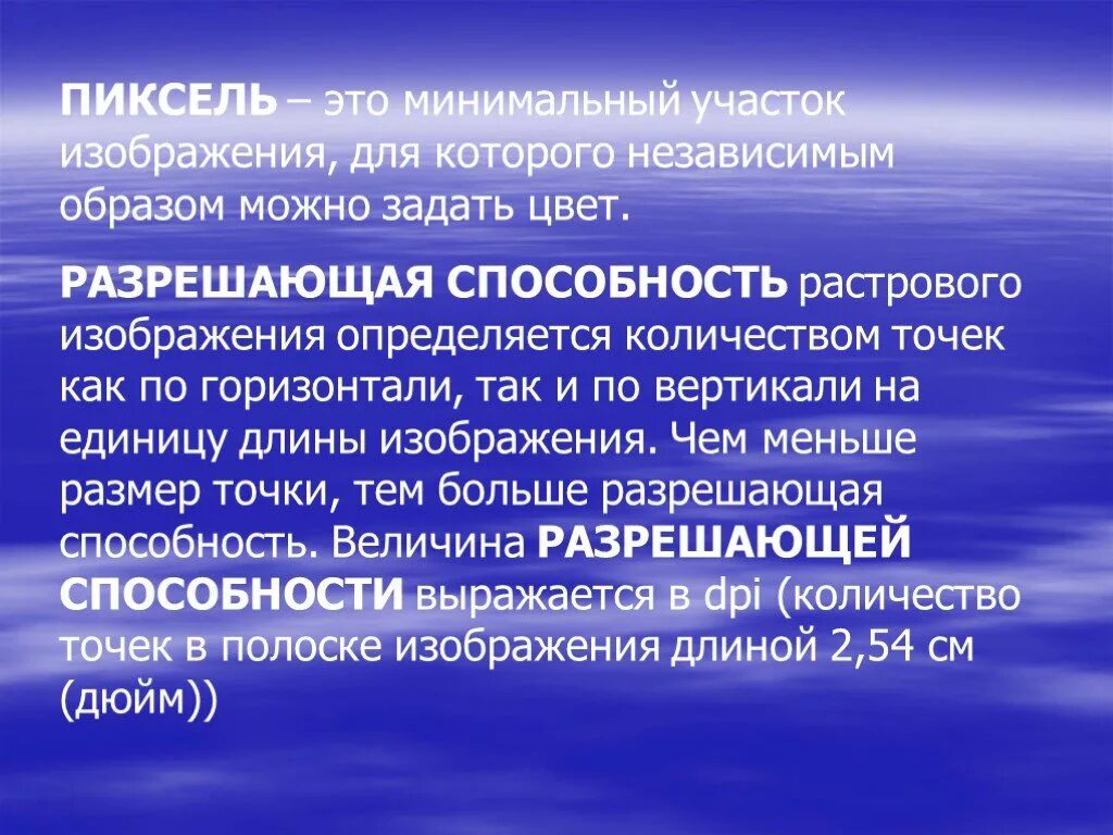 Аффективное суицидальное поведение. Цель разрешения конфликта. Суицидальное поведение относится к типу поведения. Подход аффективного обучения это