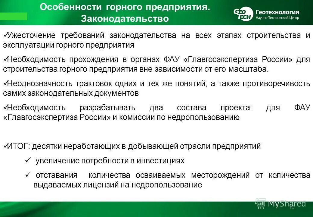 чукикамата чили. горная промышленность структура. проект про чили. Codelco чили. горные предприятия являются.
