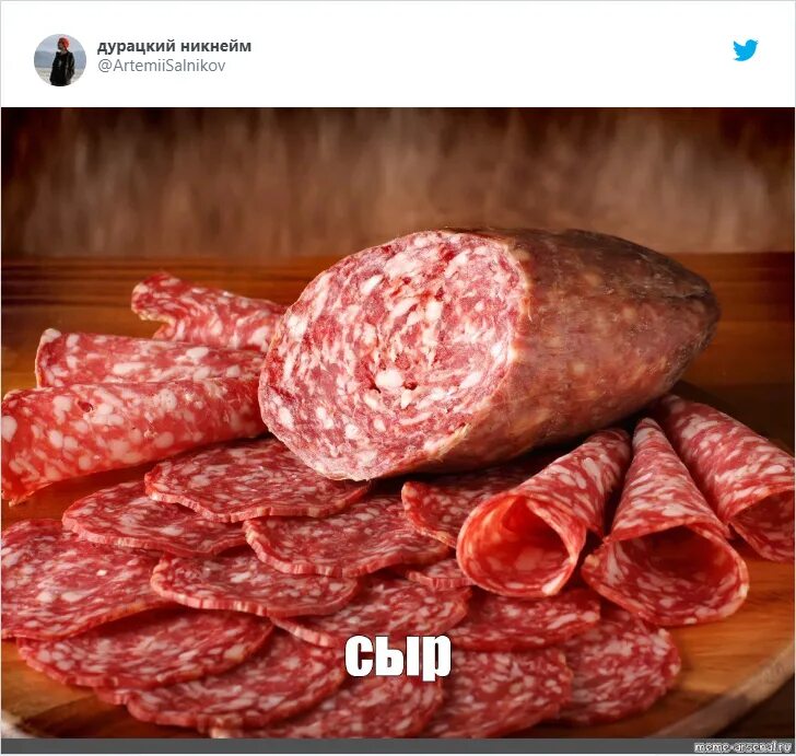 Мемы про колбасу. Колбаса мем. Колбаса мем. Сосиска с лицом. Мемы про колбасу.