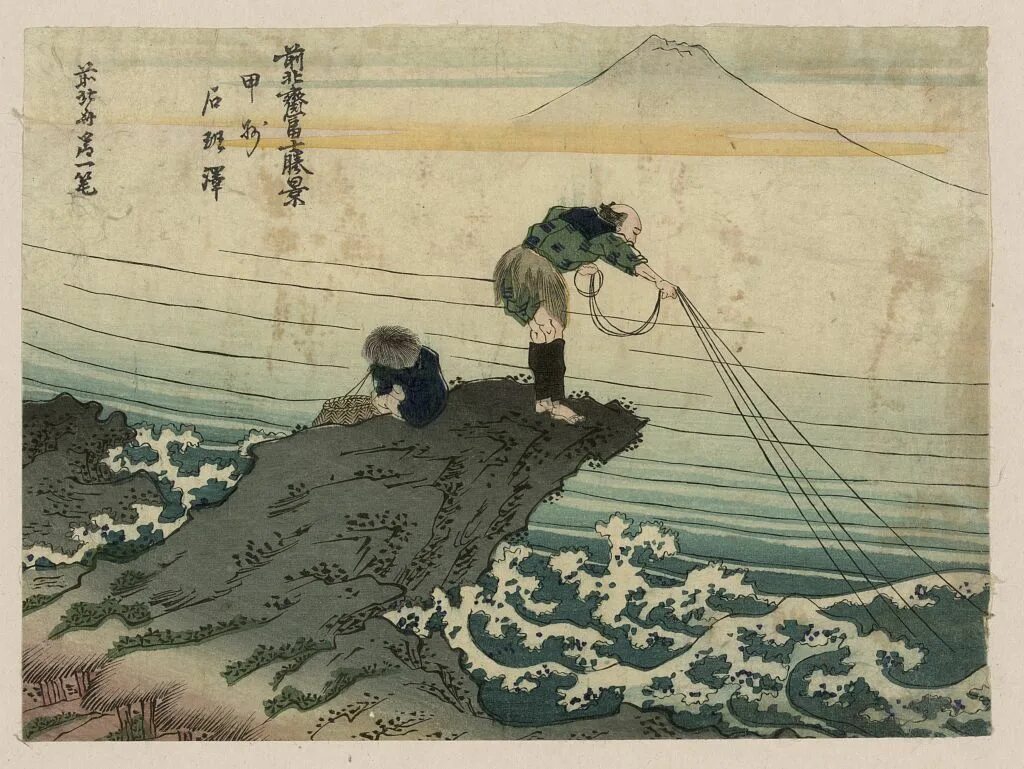 Загадка японской власти вольферен. Кацусика Хокусай (1760-1849) "орёл на скале". Кацусика Хокусай рыбаки. Кацусика Хокусай 36 видов Фудзи. Кацусика Хокусай осьминог и девушка.