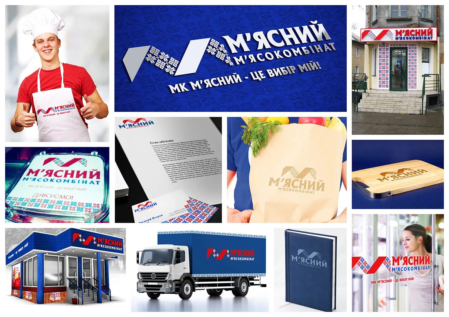 Ритейл как правильно