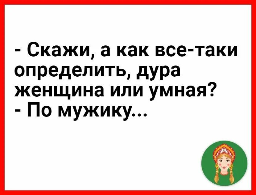 Ему все таки удалось. Ему все таки удалось. Обозначение слова шелупонить. Афоризмы про летчиков. Обозначение слова шелупонить.