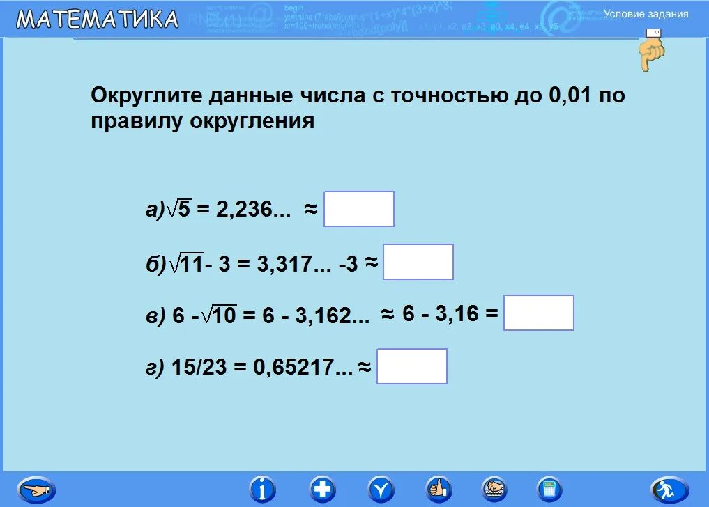 Какая числовая оценка. Какая числовая оценка