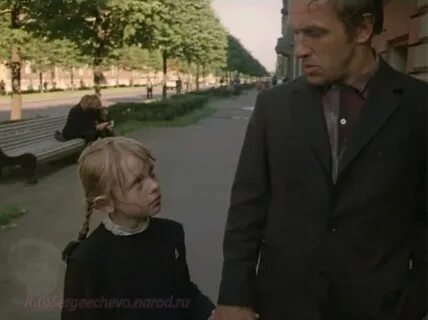 Странные взрослые 1974