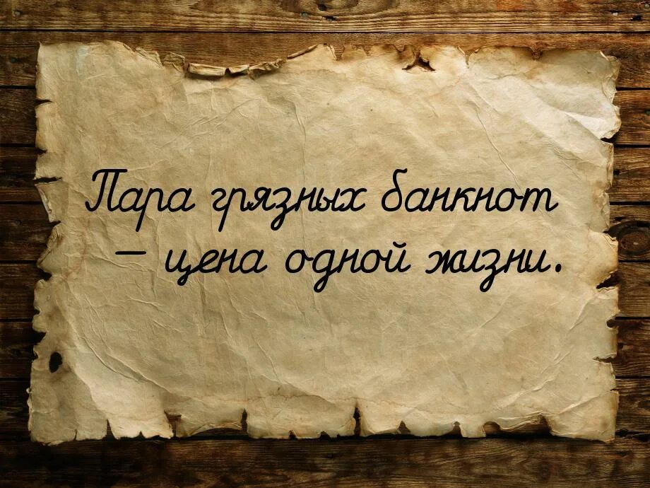 Помните с доброты человек начинается