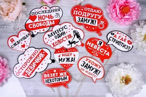 Подружка отдавать