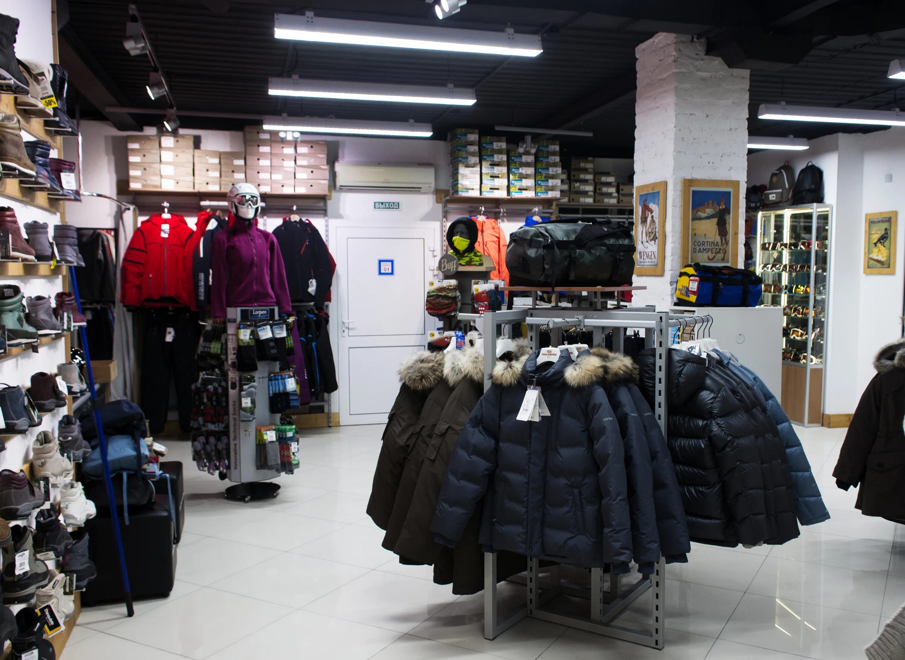 Discovery магазин одежды. магазин одежды тула. фрунзе 2 б тула. магазин одежды тульская область. магазин женская одежда в ефремове тульской области адрес.