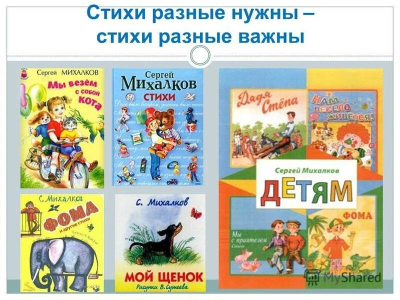 разные нужны стих. разные нужны стих. мамы всякие нужны мамы всякие важны стихотворение. мамы разные нужны мамы разные важны. мамы всякие нужны мамы стих.