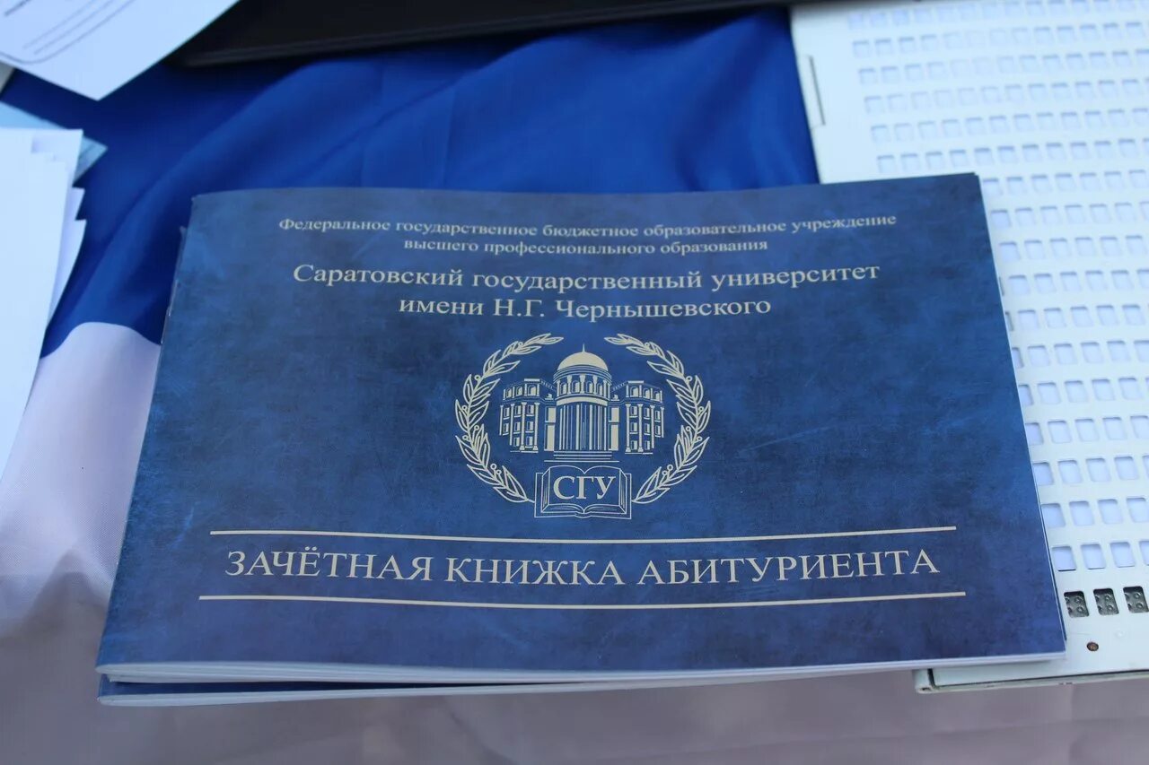Сгу заочное