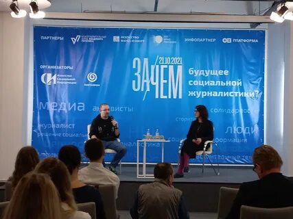 Платформа для социальной журналистики все статьи