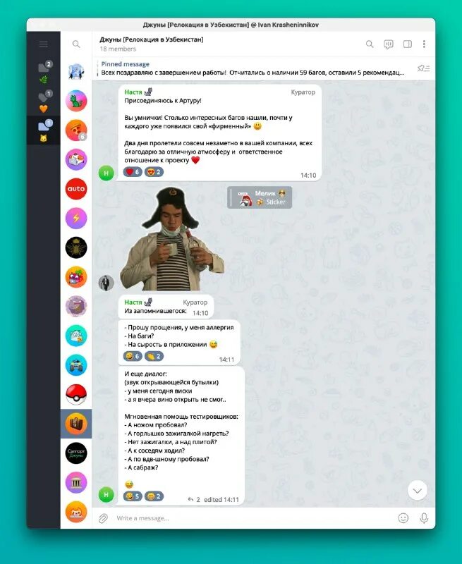 шутки про тестировщиков. тестировщик. профессия тестировщик. тестировщик и разработчик мем. пути развития тестировщика.