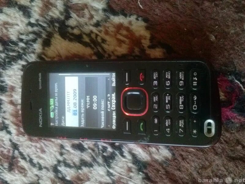 Мобильники даром. Телефон даром москва. Отдам даром телефон galaxy x 5. Телефон даром москва. Телефон даром москва.