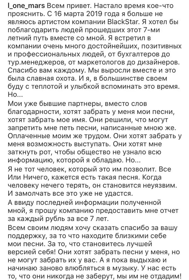 Текст песни забери меня. Текст песни забирай всё что хочешь. Песня забирай текст. Текст песни вы можете забрать мой бизнес. Текст песни забрал ее