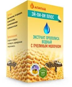Экстракт прополиса с пчелиным молочком