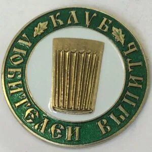 Клуб любителей х