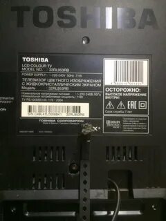 Тошиба звук есть изображения нет