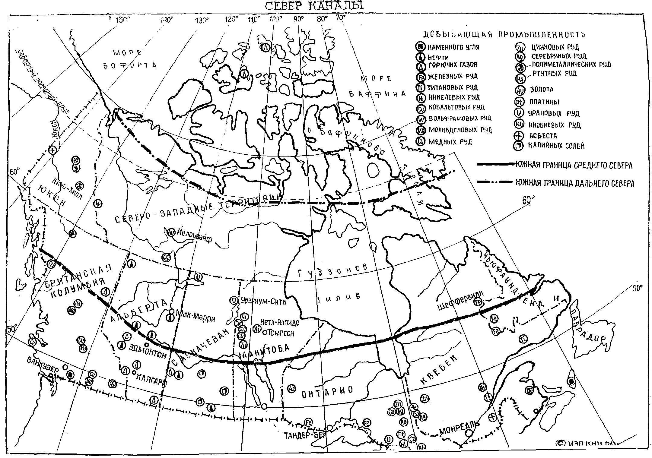Полезные ископаемые страны канада. Карта месторождений Канады. Полезные ископаемые Канады на карте. Минеральные ресурсы Канады карта. Промышленность и хозяйство Канады карта.