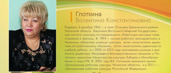 Директор училище в волго уле. Директор училища культуры. Директор училища культуры. Самарская культура. Директор училища культуры.
