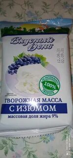 Творожная масса с изюмом