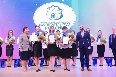 Всероссийские профессиональные конкурсы