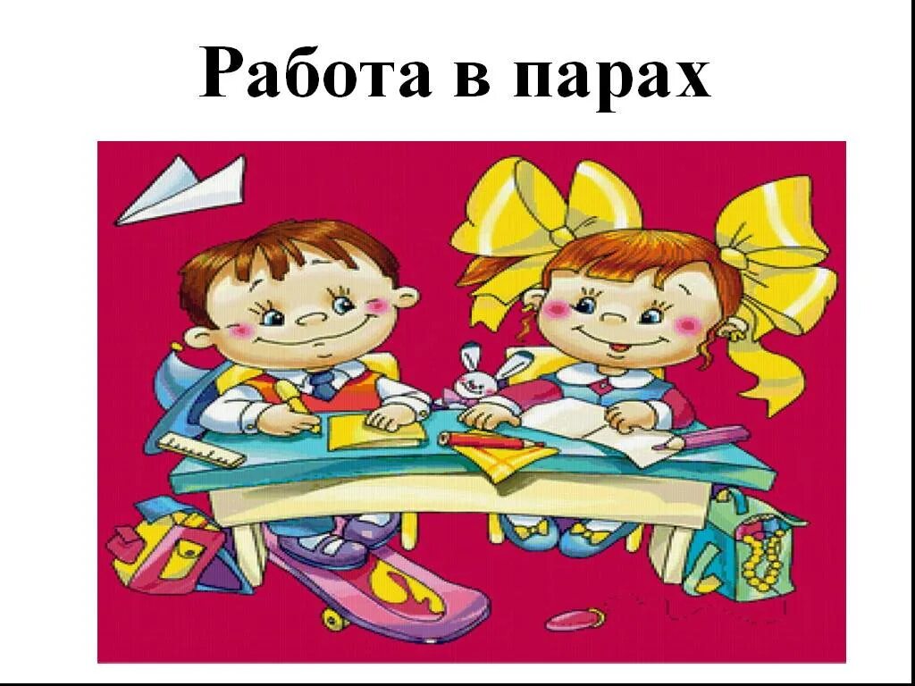 Малышей не обижать учат в школе. Вычитать и умножать малышей не обижать. Проект учат в школе. Картинка песенки чему учат в школе. Тонким перышком в тетрадь учат в школе