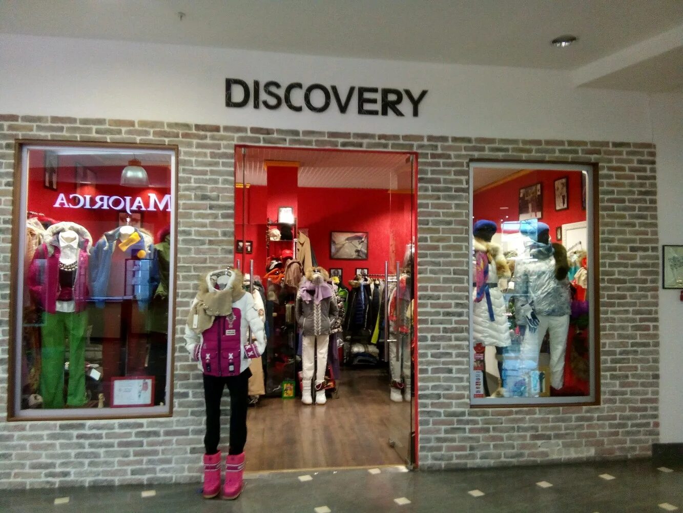 Discovery магазин. Discovery магазин. Discovery магазин. Discovery магазин. Discovery екатеринбург.