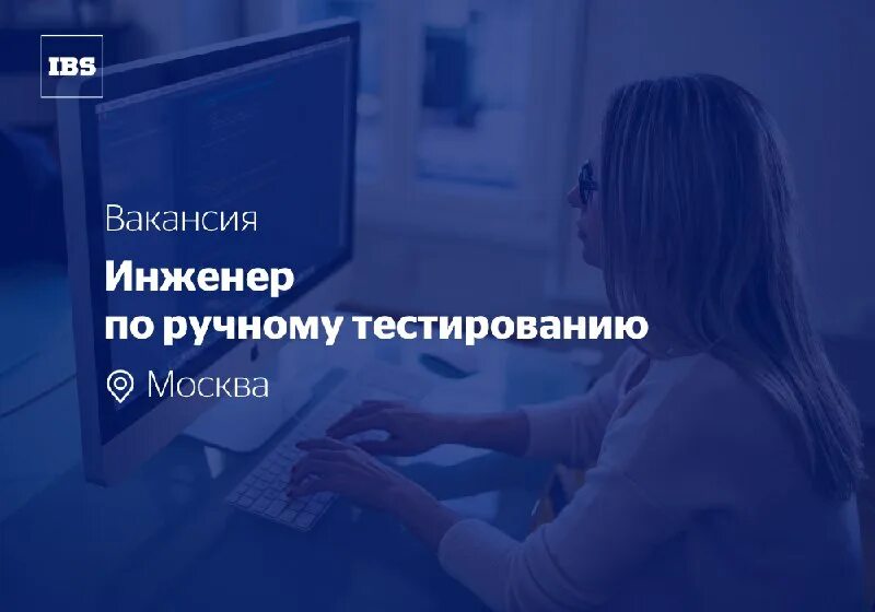 Национальные проекты россии малое и среднее предпринимательство. Тестировщик. Инженер по ручному тестированию. Инженер по ручному тестированию. Тестировщик зарплата.