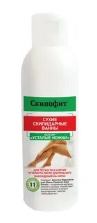 Как делать скипидарную ванну