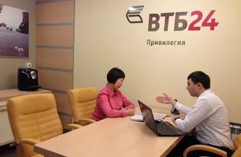 Втб йошкар ола телефон