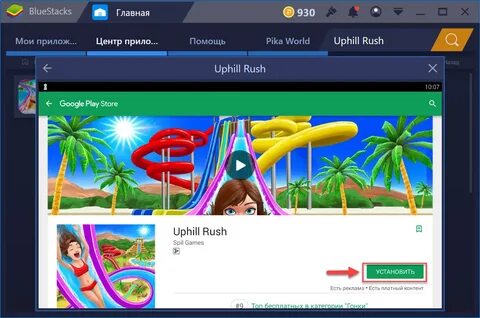 Play файл