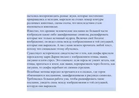 Почему в жизни человека важна мама ответ