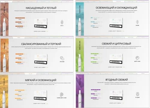 Все вкусы стиков heeтs. Стики для iqos marlboro. Стики для iqos вкусы по цветам. Iqos крепость. Стики на айкос вкусы.