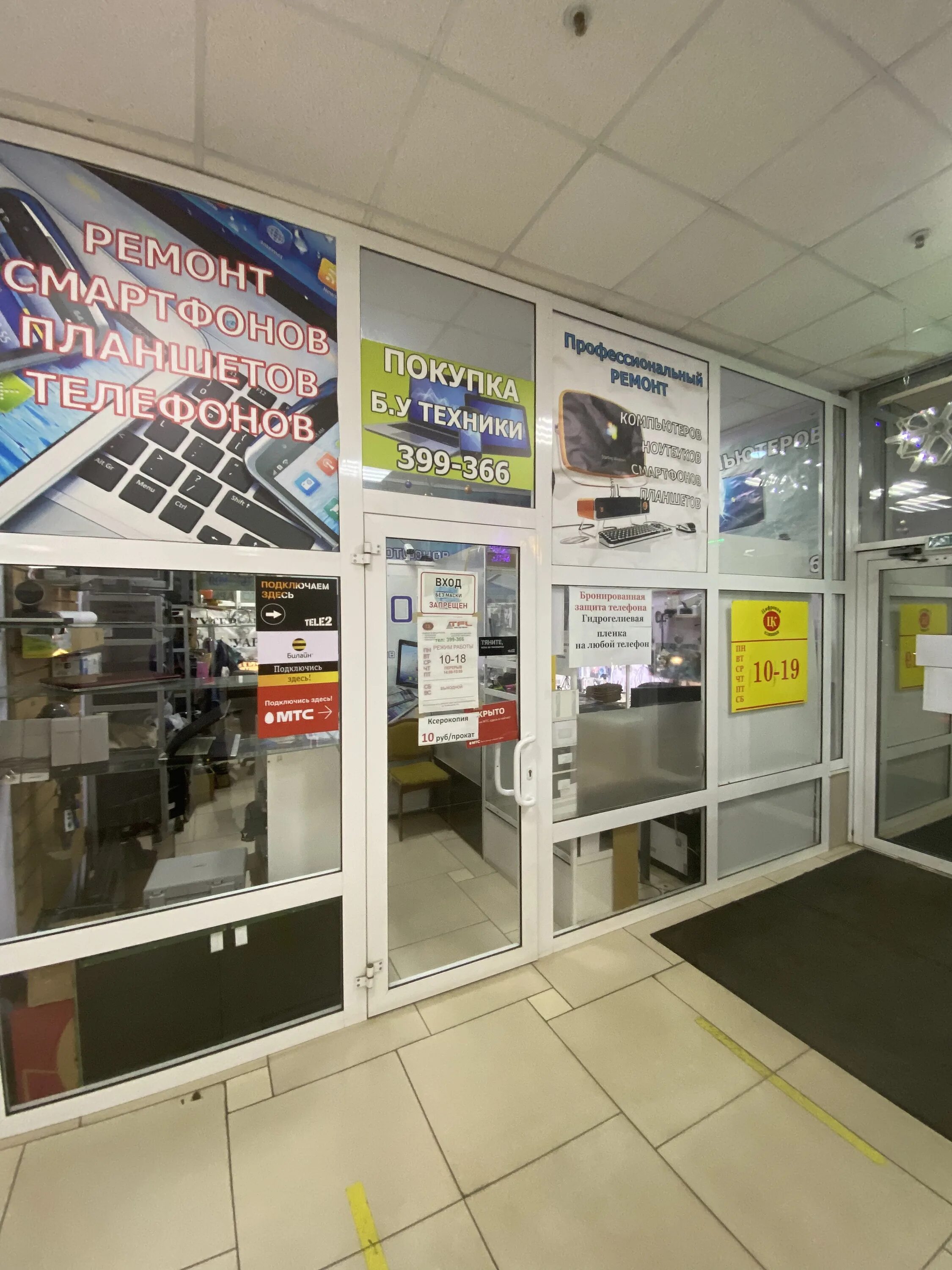 г. сервисный центр липецк космонавтов. космонавтов 27 липецк организации. ул космонавтов 66 липецк. ул космонавтов 110 липецк.