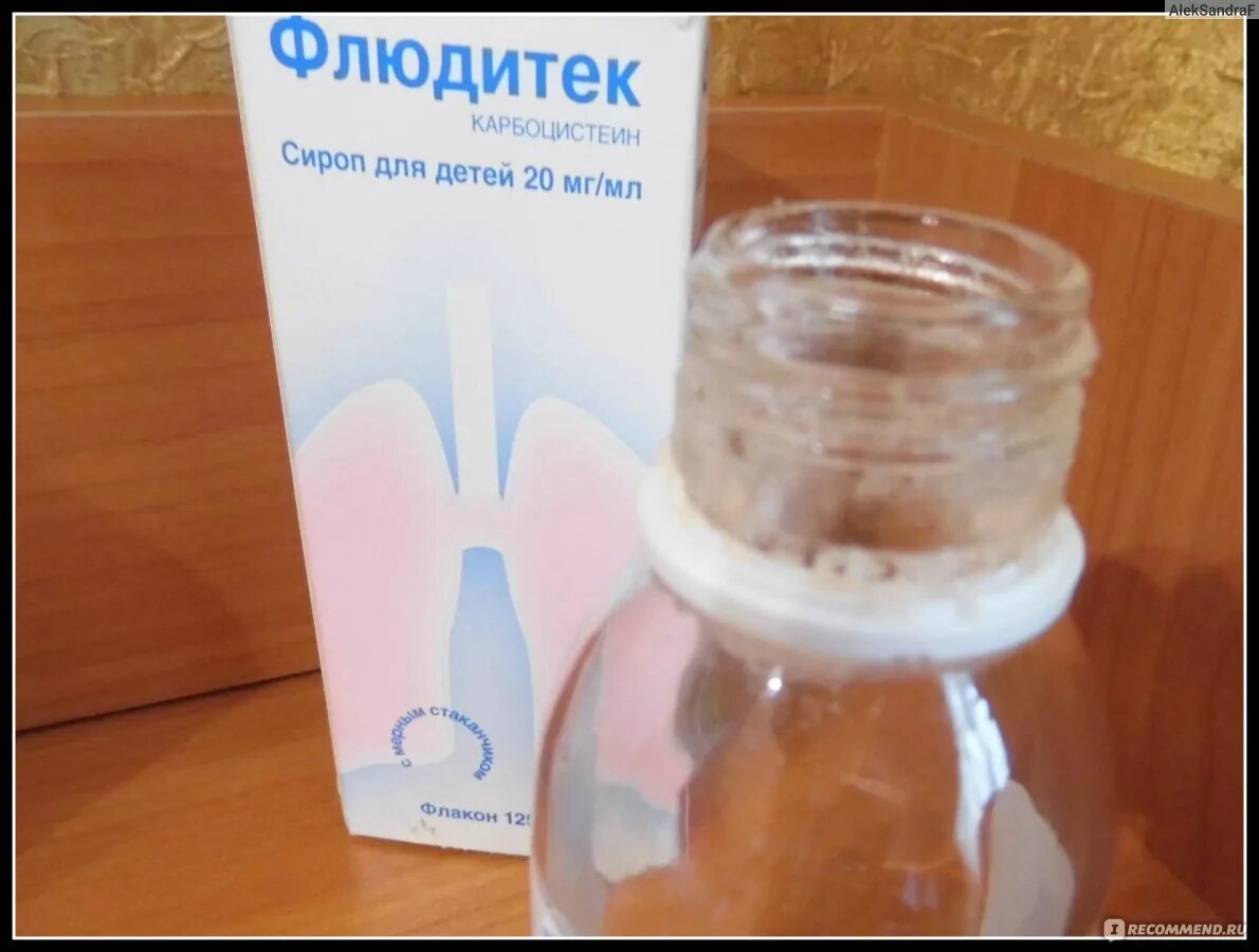 Флюдитек сироп от чего. Флюдитек сироп для детей. флюдитек сироп для детей фото. флюдитек отзывы взрослому. флюдитек сироп аналоги.