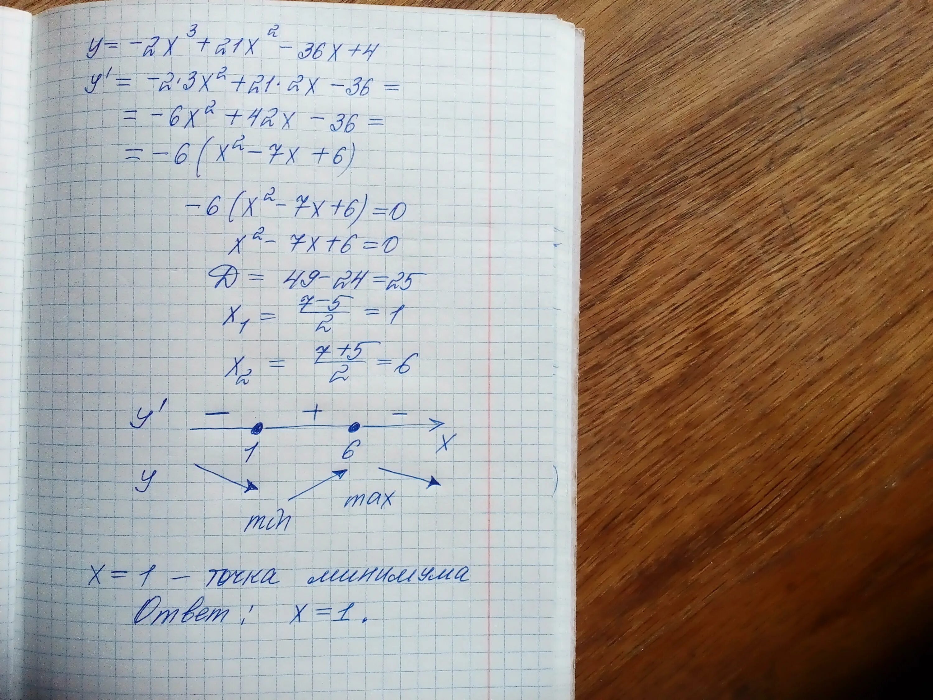 Х2>36. Х2=5х+36. Найдите промежутки возрастания функции f x 2х3-3х2-36х. (Х-36)2 + (х2+4х-12)2=0. 4х 2у 12 0