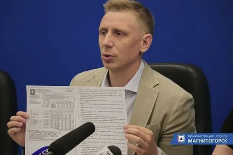 Глава г магнитогорска