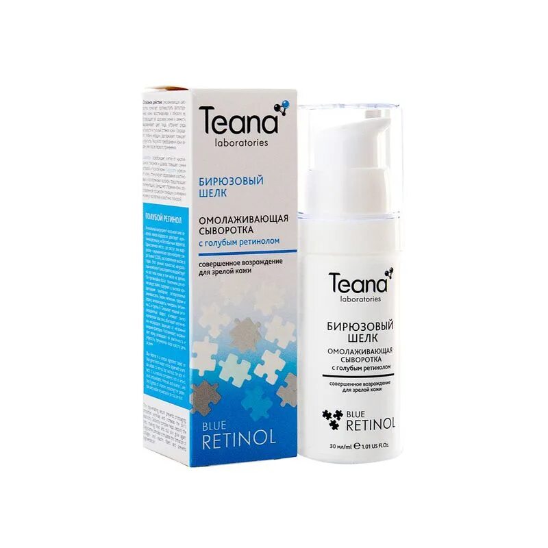 набор средств для ухода за кожей подарочный. Teana 3d косметика. теана косметика интернет магазин. тиана косметика. тиана косметика.